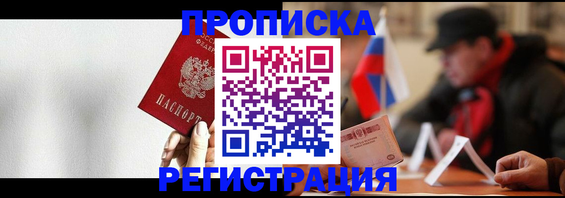 регистрация для дет. сада в Онеге
