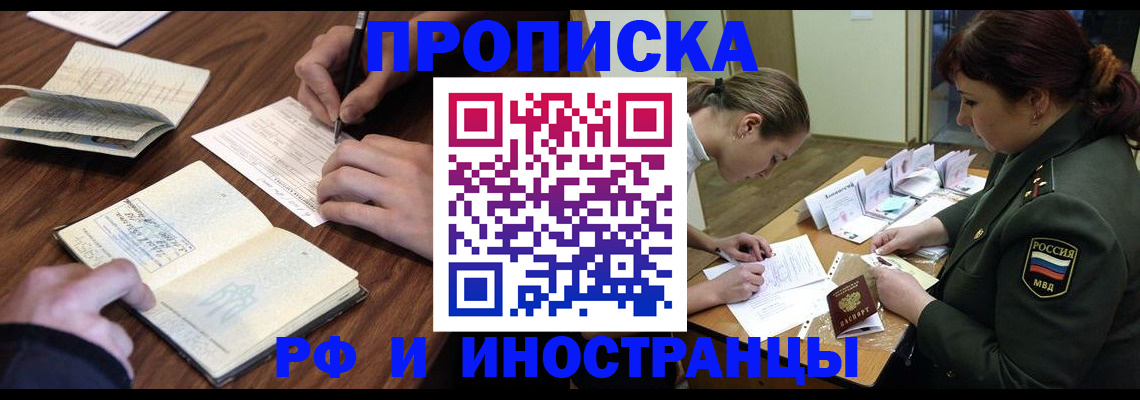 форма 3 в Онеге